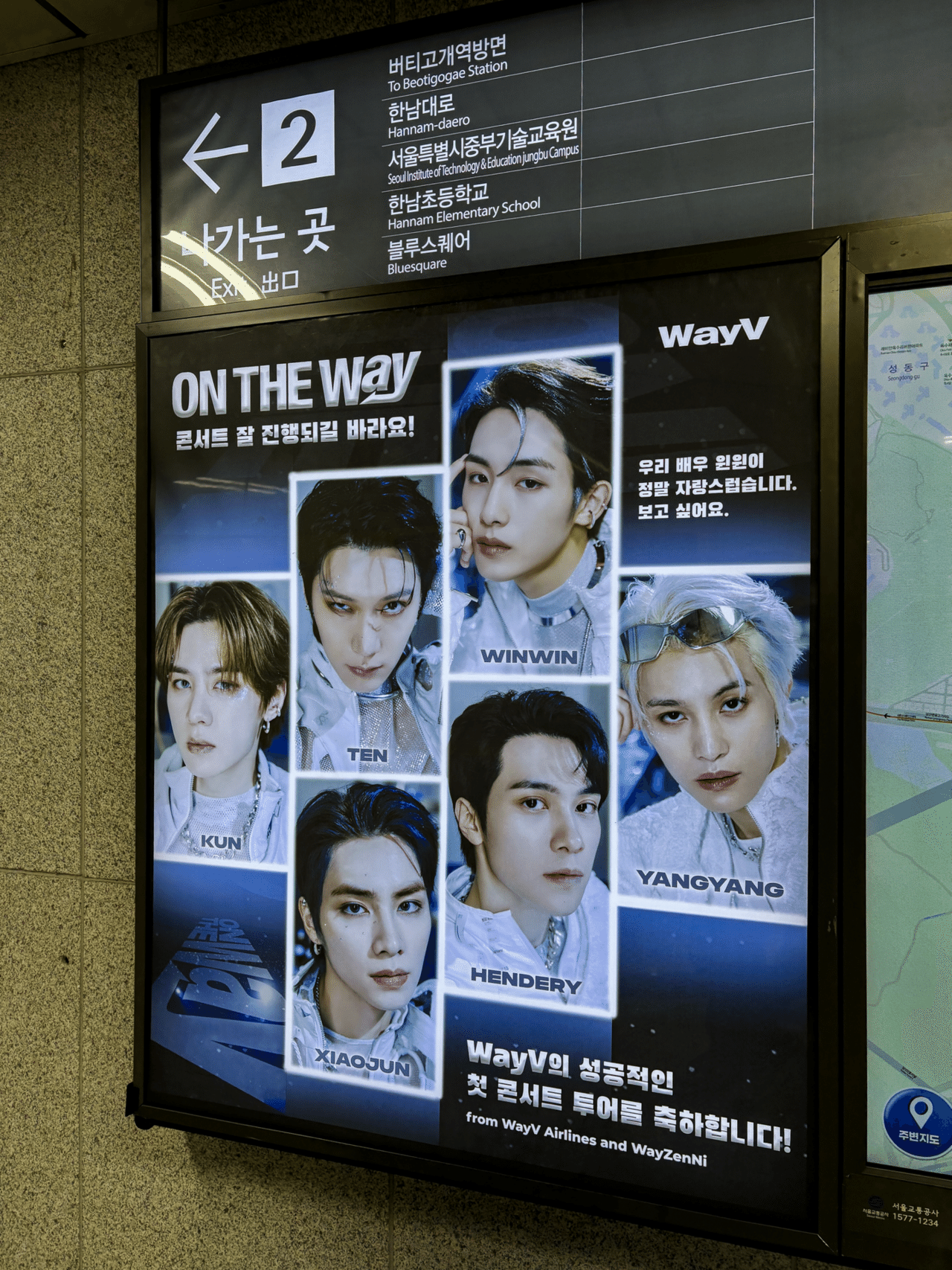 WayV テン トレカ セット ラキドロ VIP特典