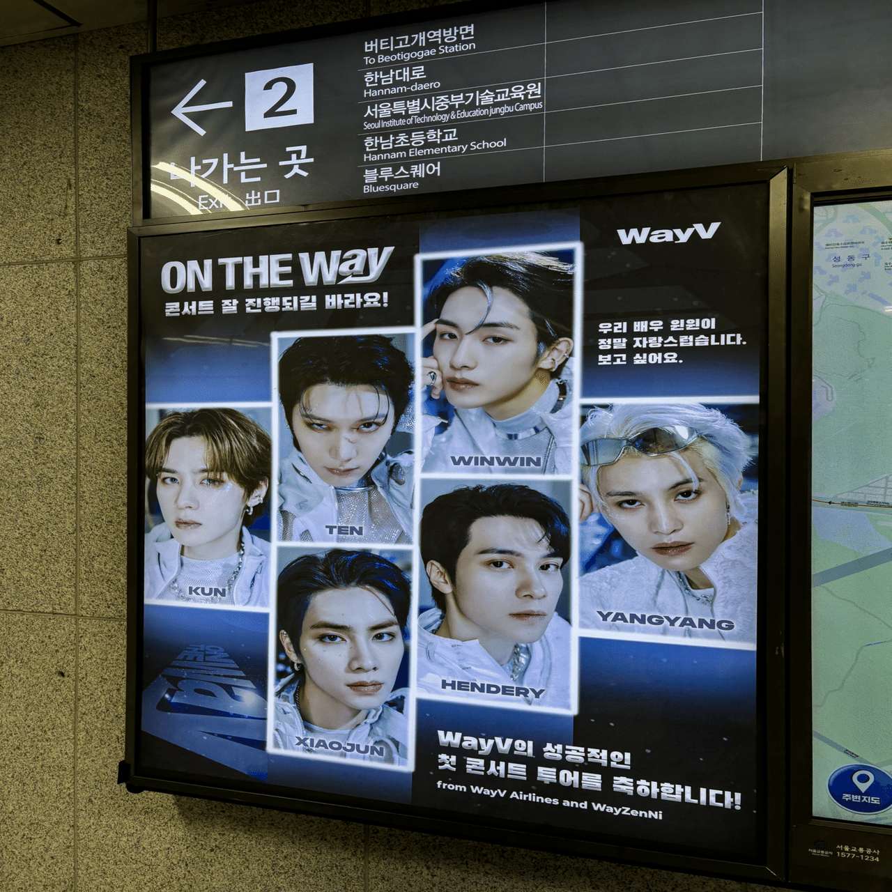 今さらすぎるOTWソウルコン振り返り｜popopo