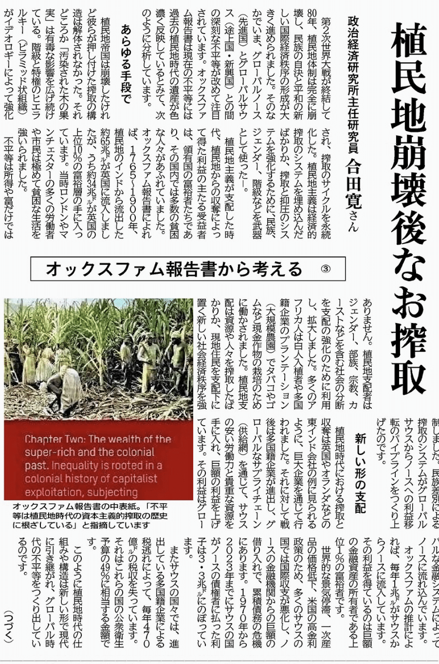 〈洋書〉反トラスト、市場、そして国家：ウォルター・アダムスの貢献 アダム・スミス『国富論』を読む: こうして経済学は生まれた