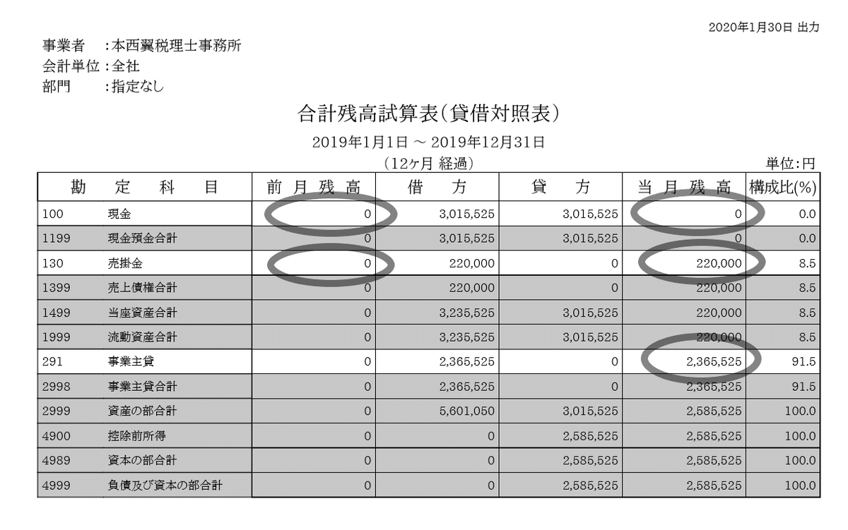 スクリーンショット (322)