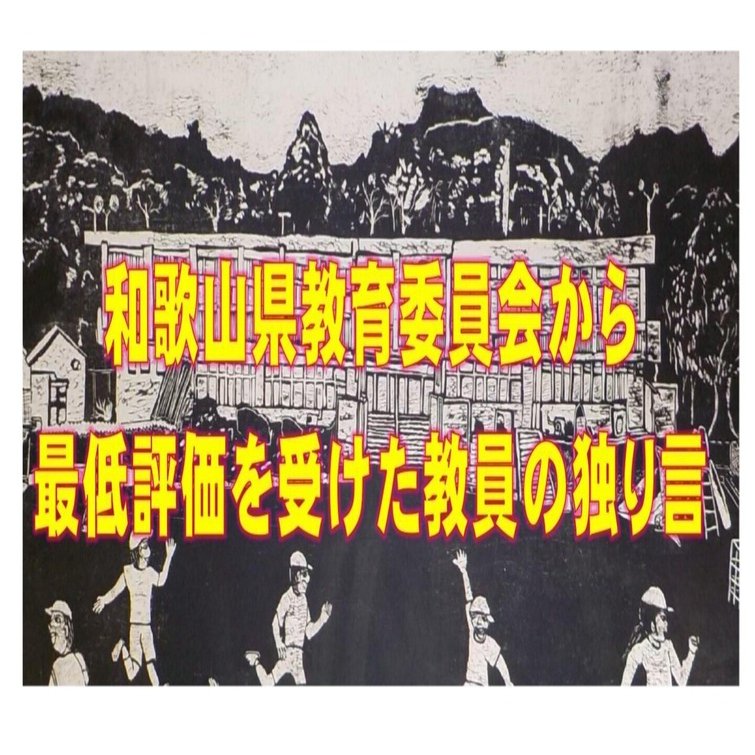 クレパスで広がる小さなアーティストの世界！〜愛鳥週間ポスターに込め