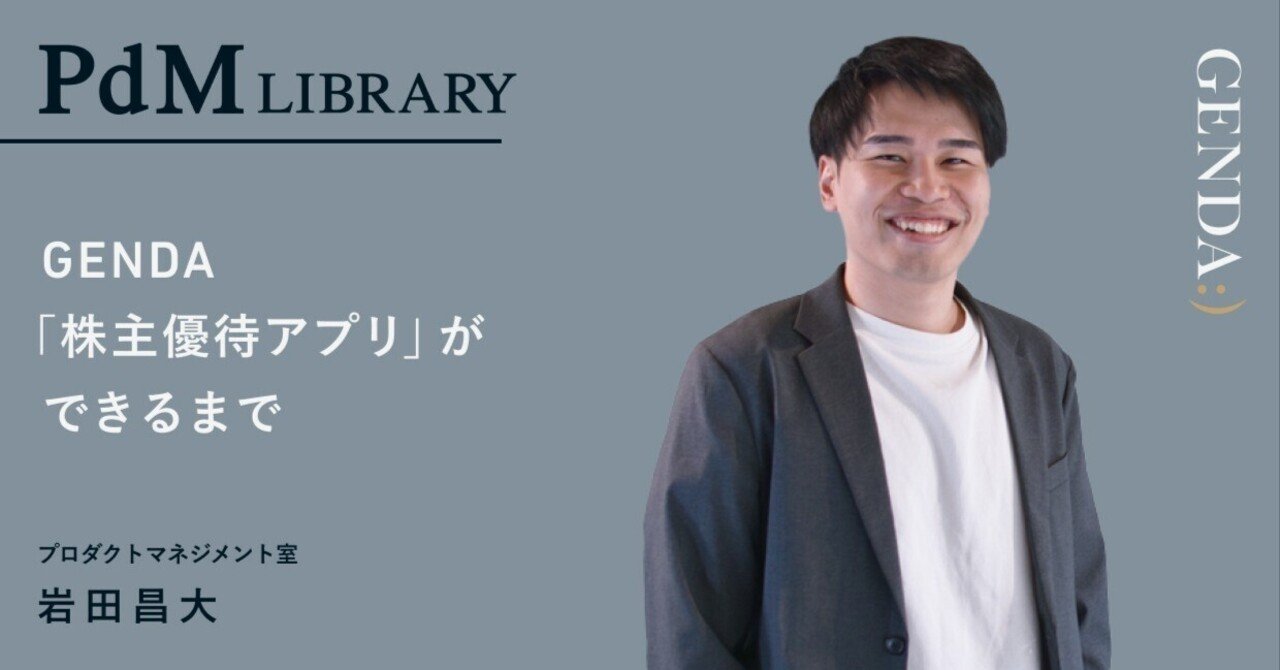 ベネッセ　株主優待　4名義分 MRK(9980)とRIZAP(2928)より優待案内到着！ - おだんご3姉妹