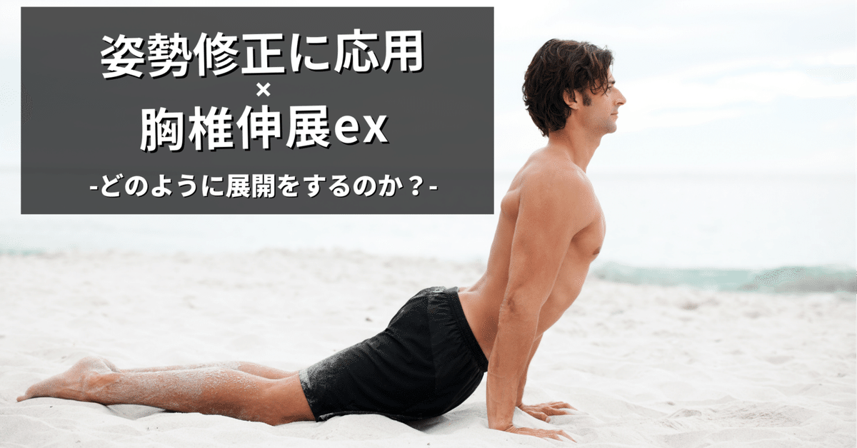 脊椎疾患の治療 | 岡野整形外科