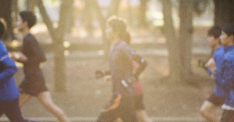 ランニング初心者が 半年でフルマラソンを完走するまで おはぎ Note