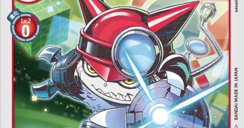 マスター1達成】2025年2月環境 アザミナデモンスミス