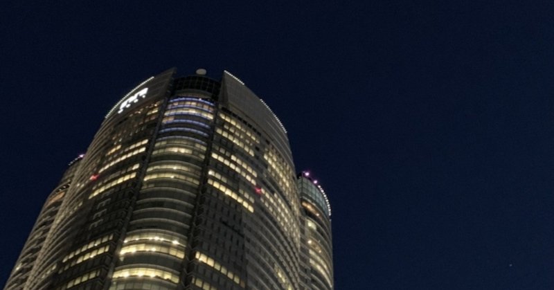 恵比寿から六本木 一人夜の女の過ごし方 あらた さき Note