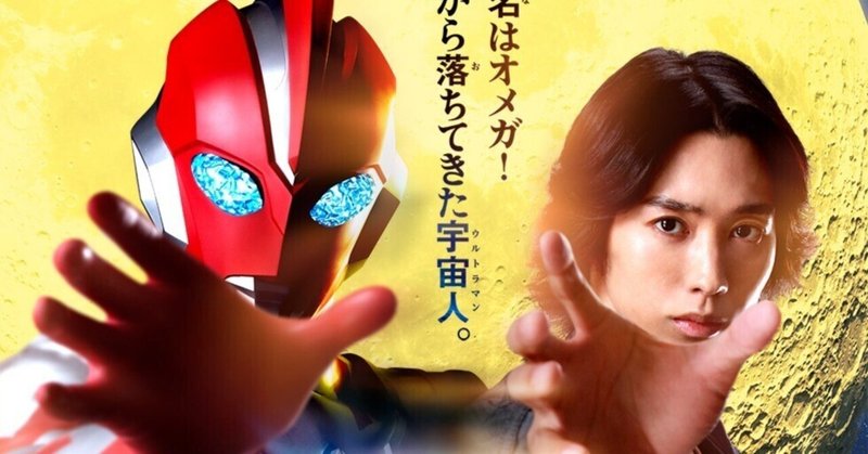 ウルトラセブン』より、アイスラッガーが「ウルトラレプリカ ウルトラセブン』より、アイスラッガーが「ウルトラレプリカ