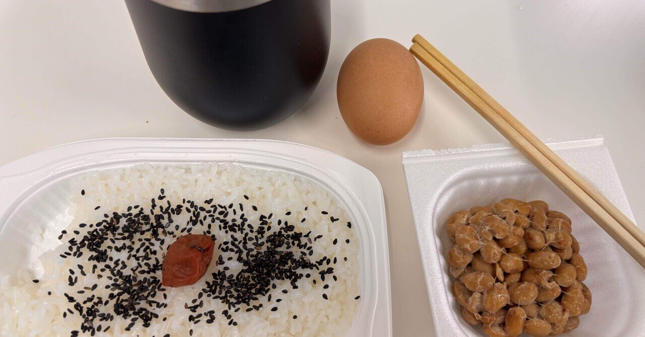 260円で揃う最高朝ごはん】｜ロブのトレードラボ