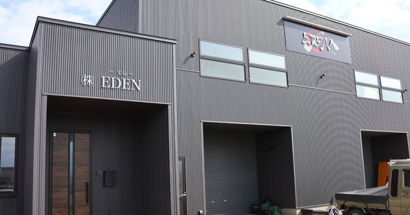 すいか農園EDENの就農物語｜ASUKA｜note