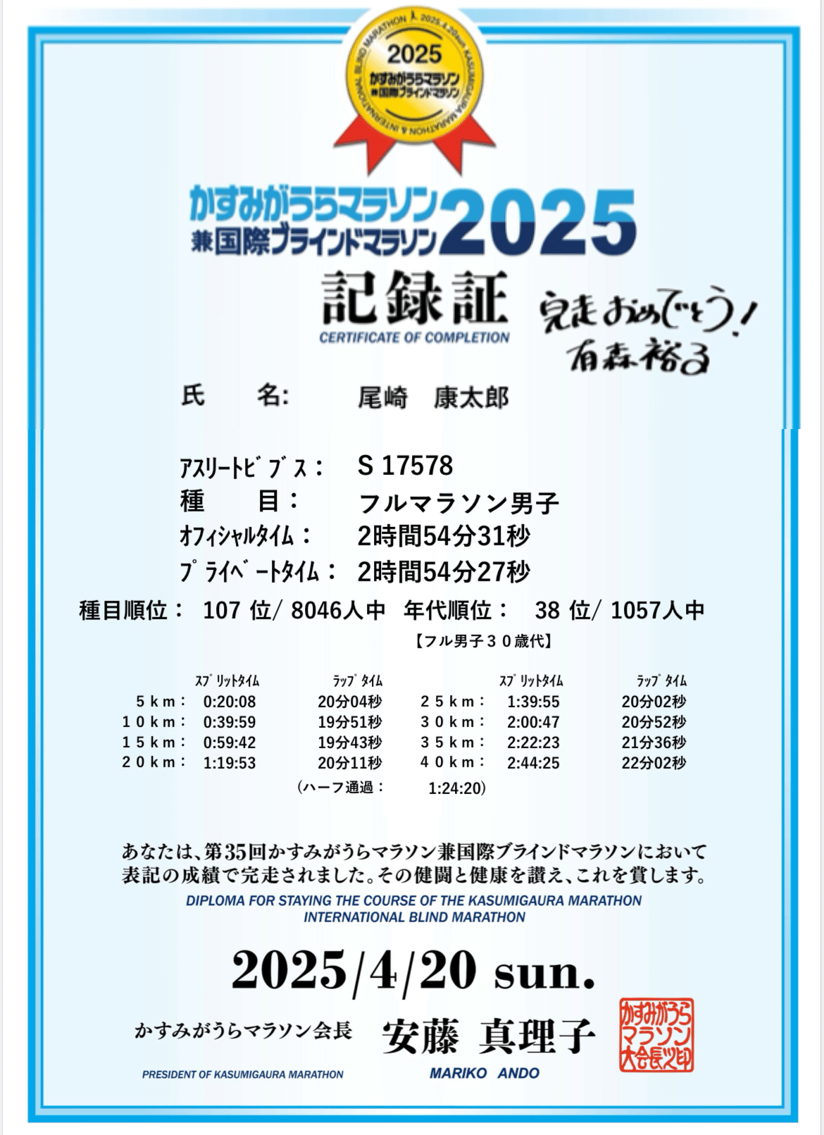 黒縄2025年度5月出荷分 発売日速報】KATO 2025年5月22日出荷の一部製品が発売延期