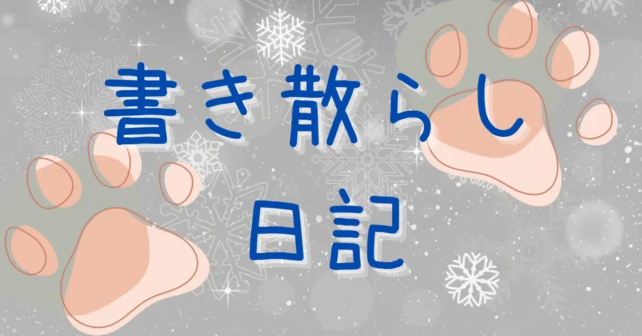 通話中にブロックされた話｜めい
