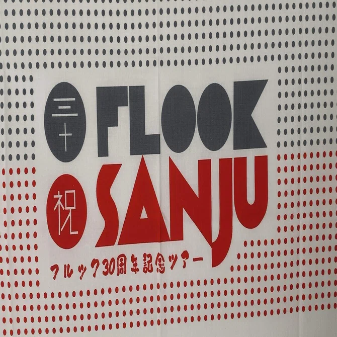 FLOOK来日公演 2025/4/23 Shibuya www｜熊谷悠一 Yuichi Kumagai