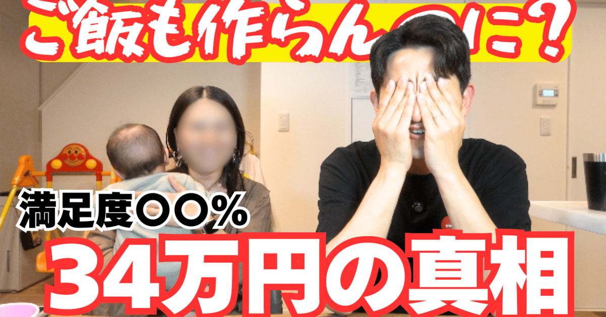 工場直売 我が家に新しい家電がやってきた話｜4児パパよしだの【子育て 冷蔵庫
