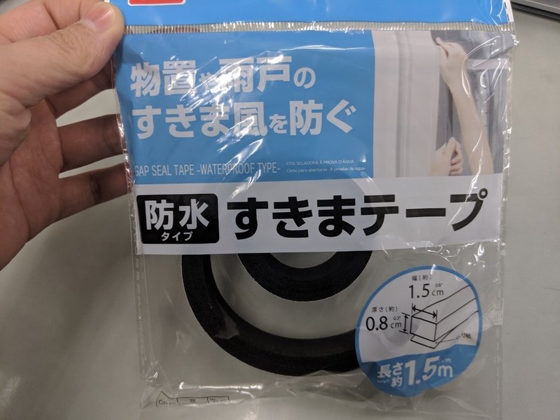 バランスボードを作ってみた マシュールーム Note バランスボードを作ってみた マシュールーム Note