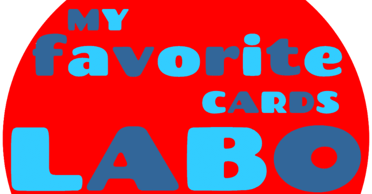 遊戯王好きなカード研究室《勝鬨編♯1》｜ギア連