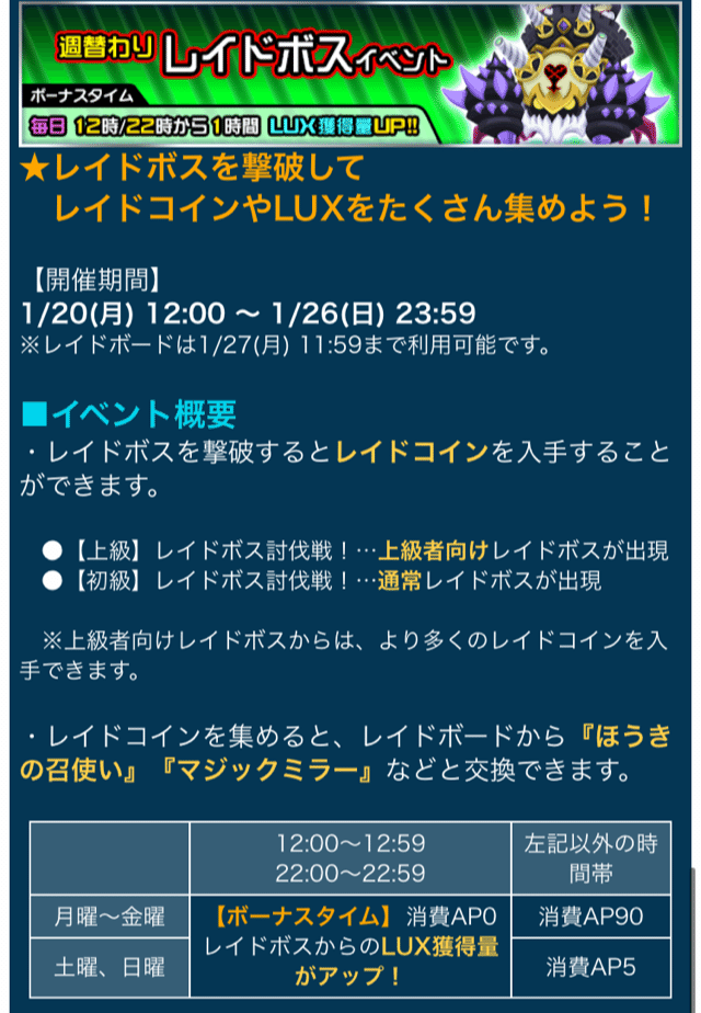 Vol 106 Khuxは 終わらへんでー Key Note Vol 106 Khuxは 終わらへんでー Key Note