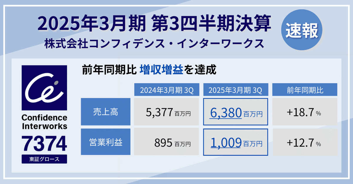 算命学｜無料占い・細密命式でわかる！あなたの宿命・運勢・性格