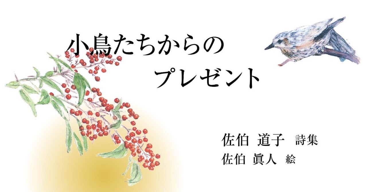 儀府　成一　終着駅の小鳥たち　つのぶえシリーズ 儀府 成一 終着駅の小鳥たち つのぶえシリーズ