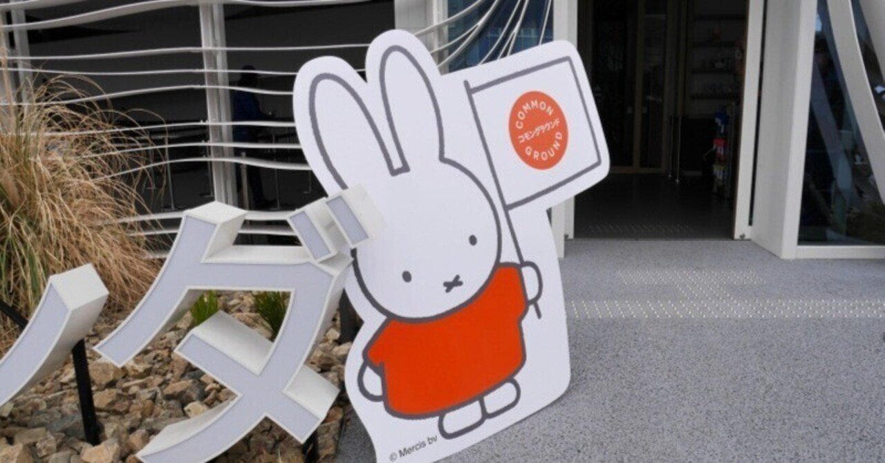 大阪関西万博オランダ館&ドイツ館(看板Ver.)限定セット 関西 大阪関西万博オランダ館&ドイツ館(看板Ver.)限定セット 関西