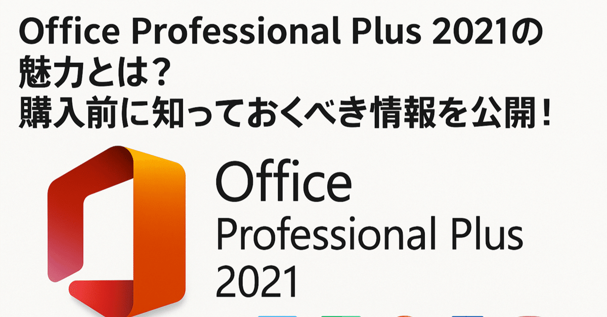 Microsoft Office Personal Plus 2021