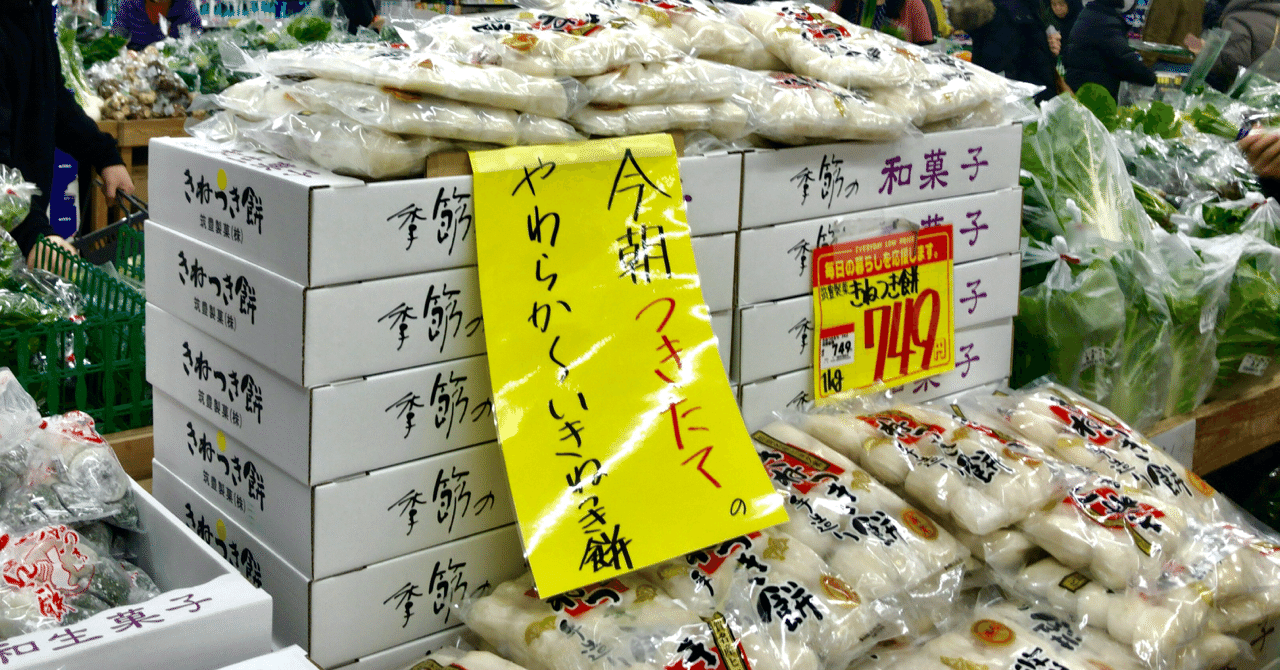 熟女の痴漢被害  衝撃】70代母が痴漢に遭いました｜なっちゃんパンダ