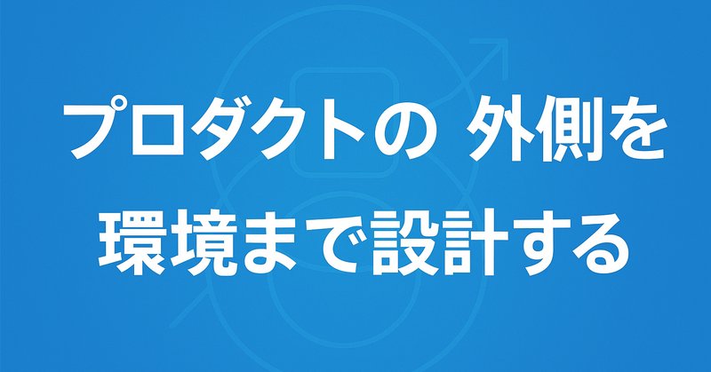 界隈がざわつくほど超進化したPMBOK第7版の解説【プロジェクト