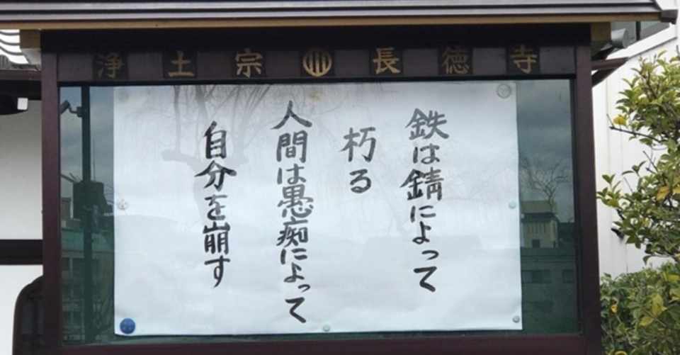 なぜ芸能人は批判されるのか 月光 Note