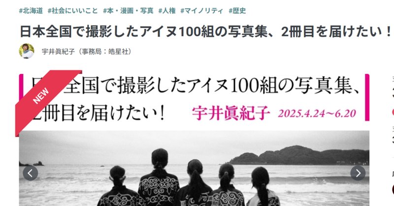 写真記録集販売してます！｜鎌倉市教育委員会note