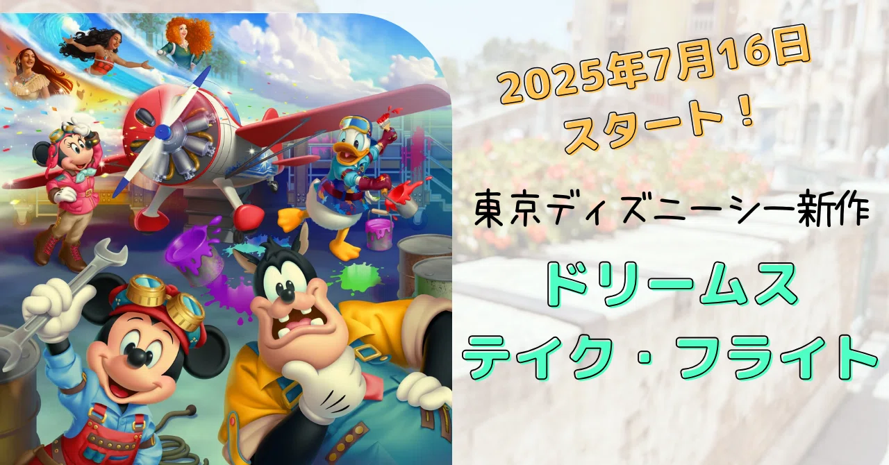 えらべる回転 6WAYジムにへんしんメリー プラス くまのプーさん 
