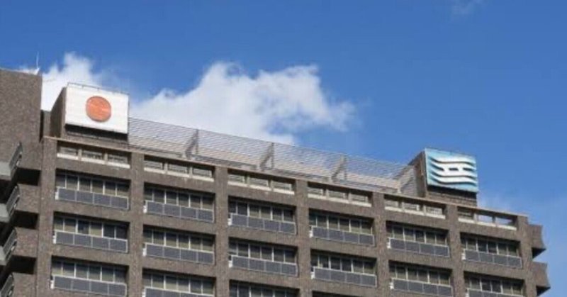 「斎藤知事が天下りを廃止」は誤り