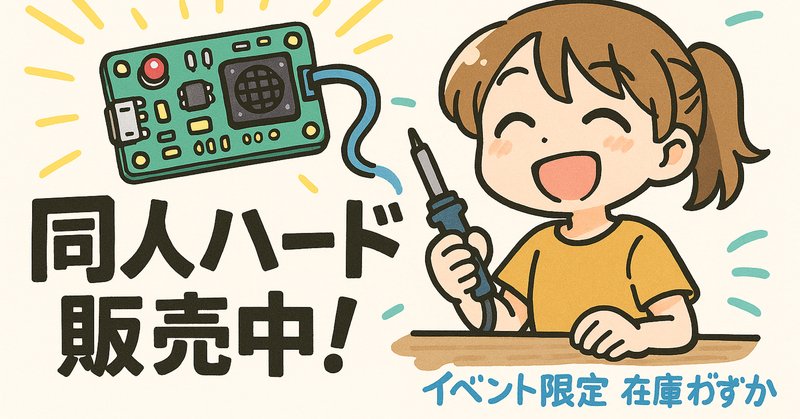 ハードウェア中古品についてのご注意|IK Multimedia (Japan) ハードウェア中古品についてのご注意|IK Multimedia (Japan)