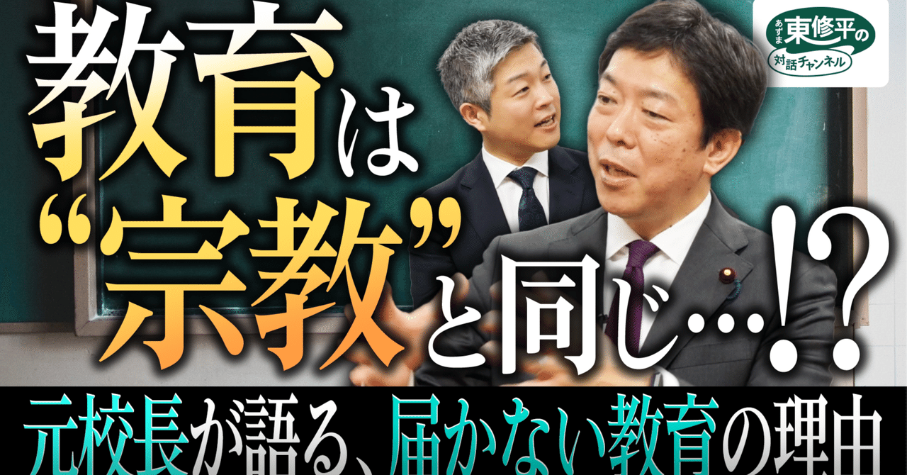 【中古】 もうひとつの「平和教育」 反戦平和教育から平和共生教育へ/労働教育センター/日本教職員組合 12/14（水）KPKAが中学1年生4クラスの平和学習を担当しました