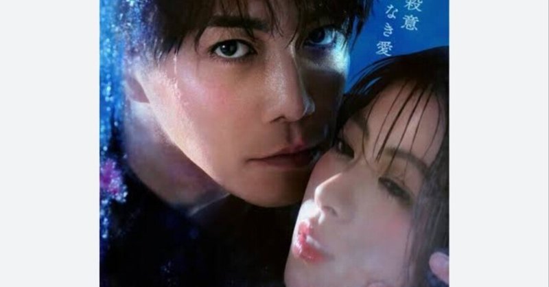 テレビドラマ 2000年の恋 DVD／2千年の恋 DVD／二千年の恋 DVD