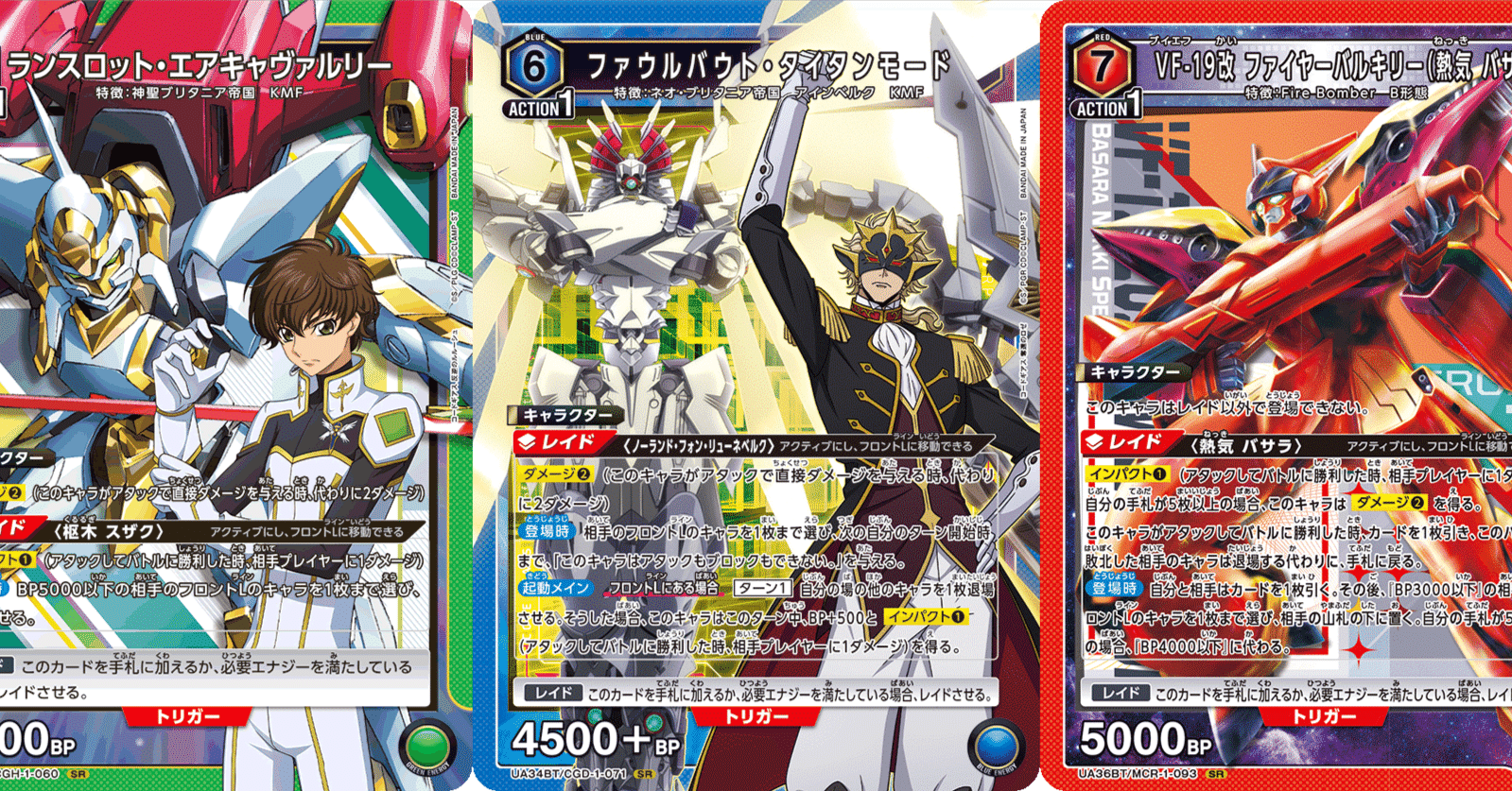 ユニアリ】ランプデッキを使いたいので主観を交えてまとめてみた｜マスリン