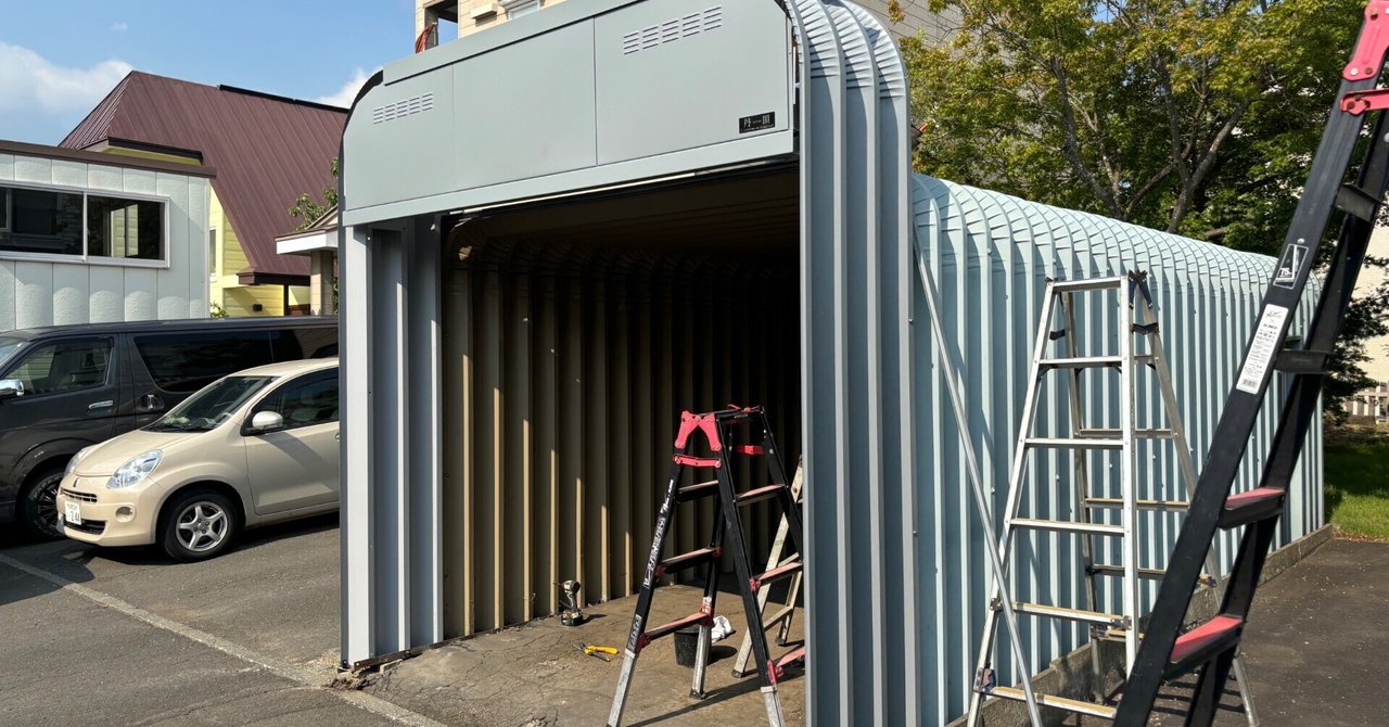 【期間限定！最安値挑戦】 札幌発】車が入らない？その悩み、前面交換だけで解決 車庫一般
