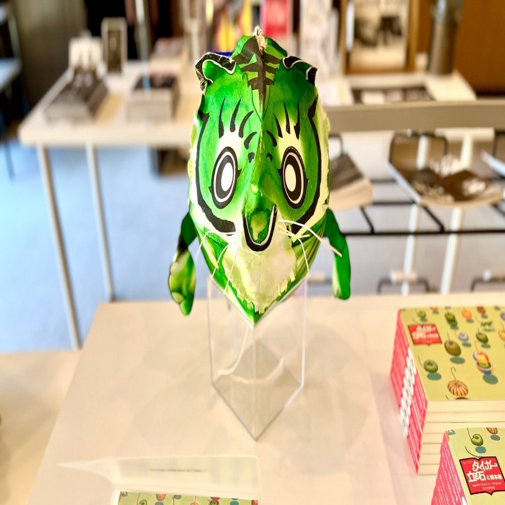 タイガー立石さんの作品をじっくり鑑賞しよう！｜田川市美術館