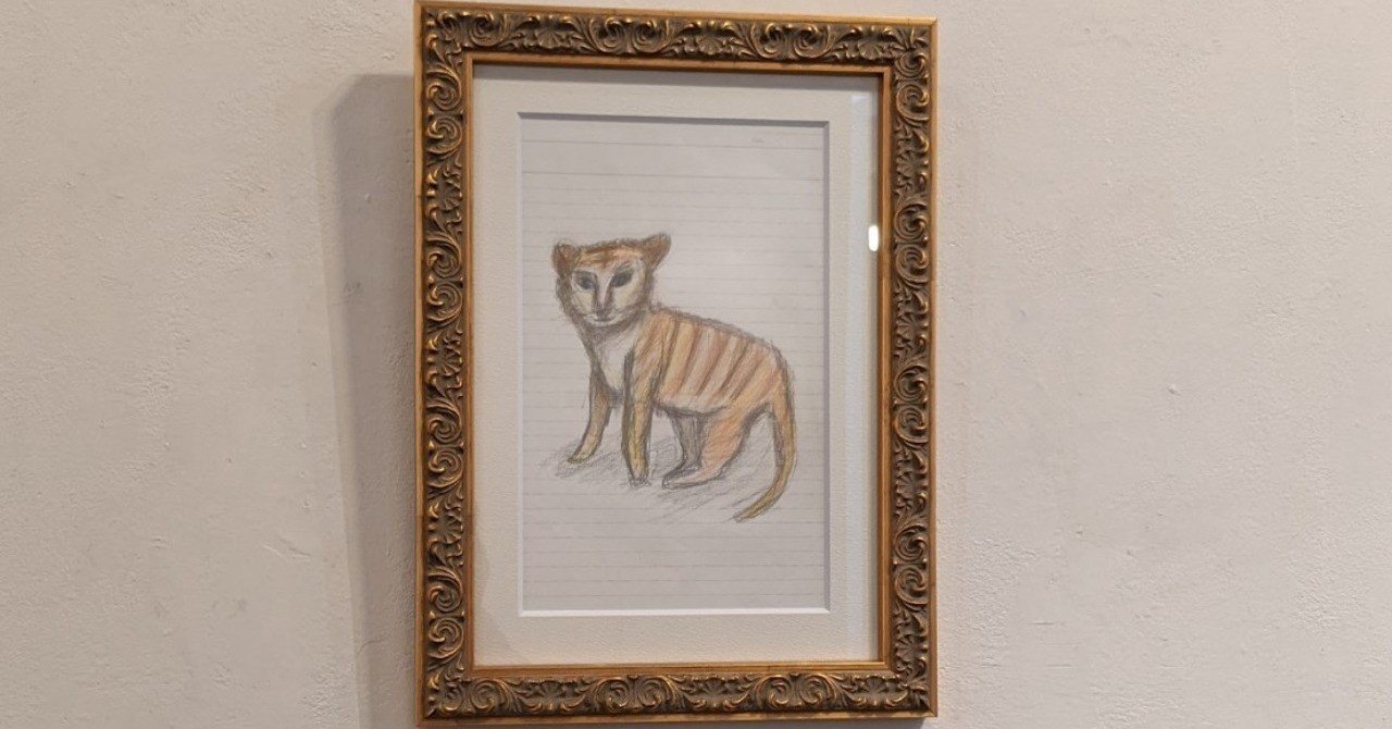 うろ覚えで描いたトラの絵 日本一のうろ覚え虎コレクターになった」2020年1月30日の日記