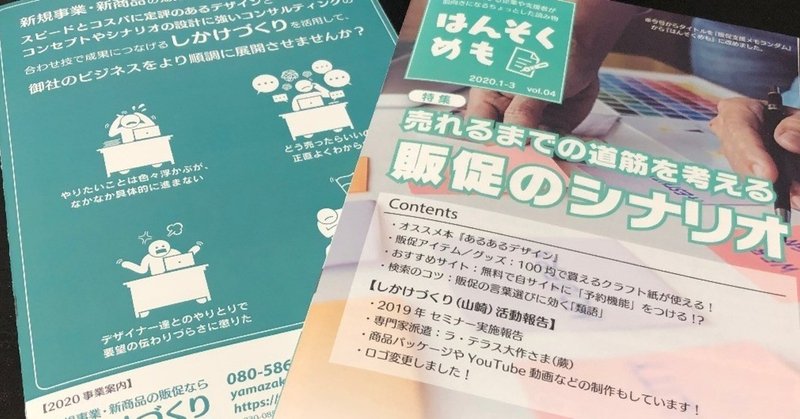 繋げる 類語 繋げる 類語