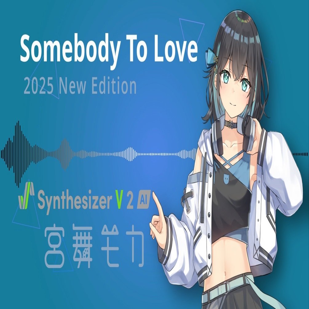 Synthesizer V 2 AI 宮舞モカ」がまあまあ初見殺しだった件｜kermit