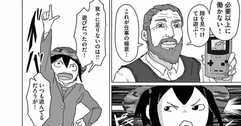 映像 研 に は 手 を 出す な あ に こ 映像研には手を出すな の時代背景は 古さと新しさが混ざるから面白い