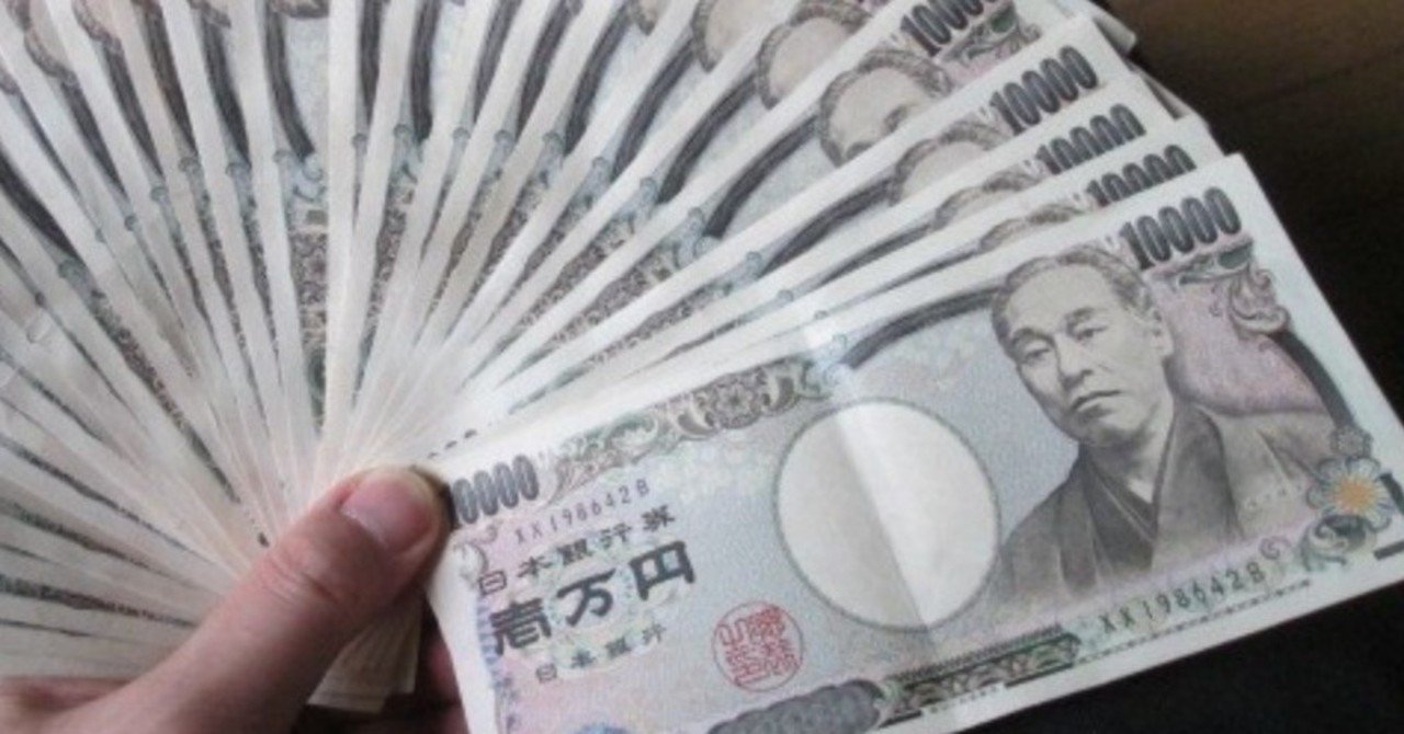 ファンで稼ぐ 誰でも簡単にお金を稼ぐ方法 コピペエンジニア お刺身タンポポ Note