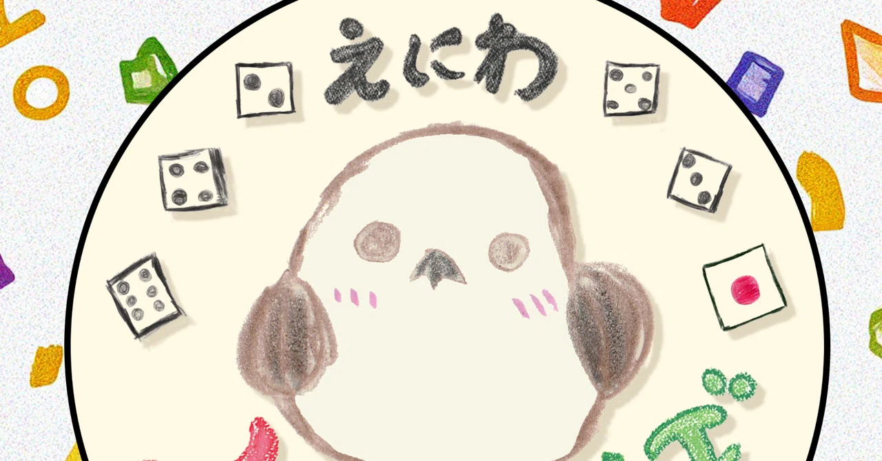 5/18(日) 第6回恵庭ふぁみぼ！ファミリーボードゲーム会のお知らせ｜恵庭ふぁみぼ！ファミリーボードゲーム会