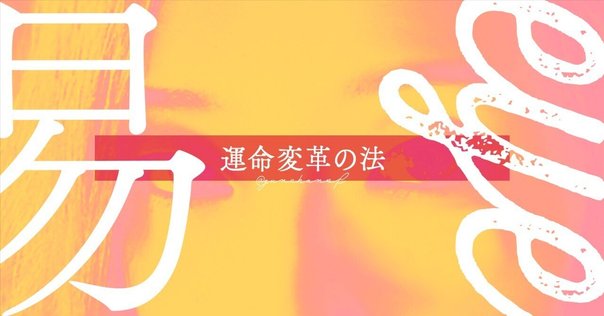 断易「黄金策」訳解 佐藤六龍著 断易「黄金策」訳解 佐藤六龍著 Amazon.co.jp: 佐藤 六龍: 本