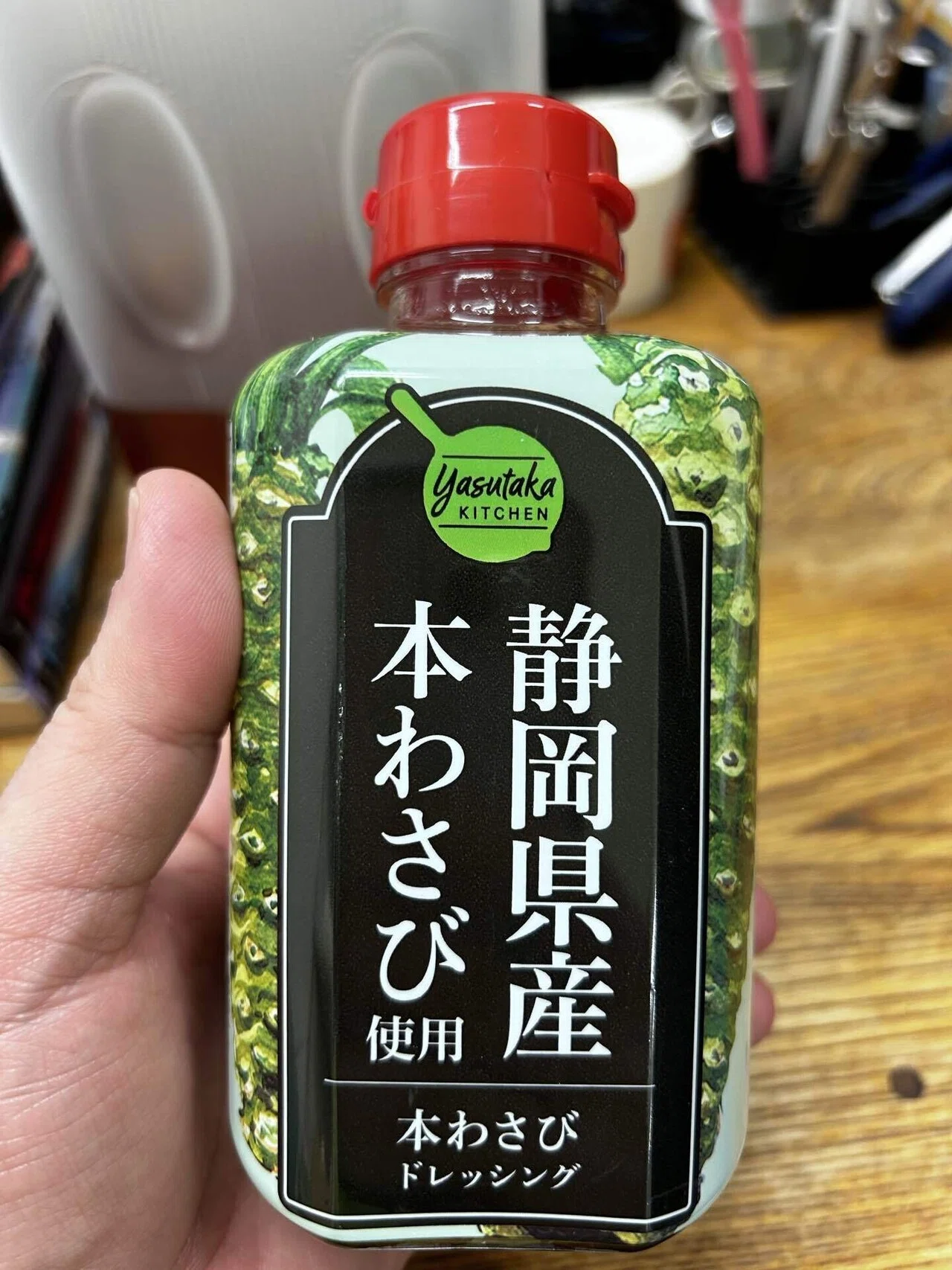 くらし IN THE SUN 〜驚愕のわさびドレッシングと手相とカレーラーメン