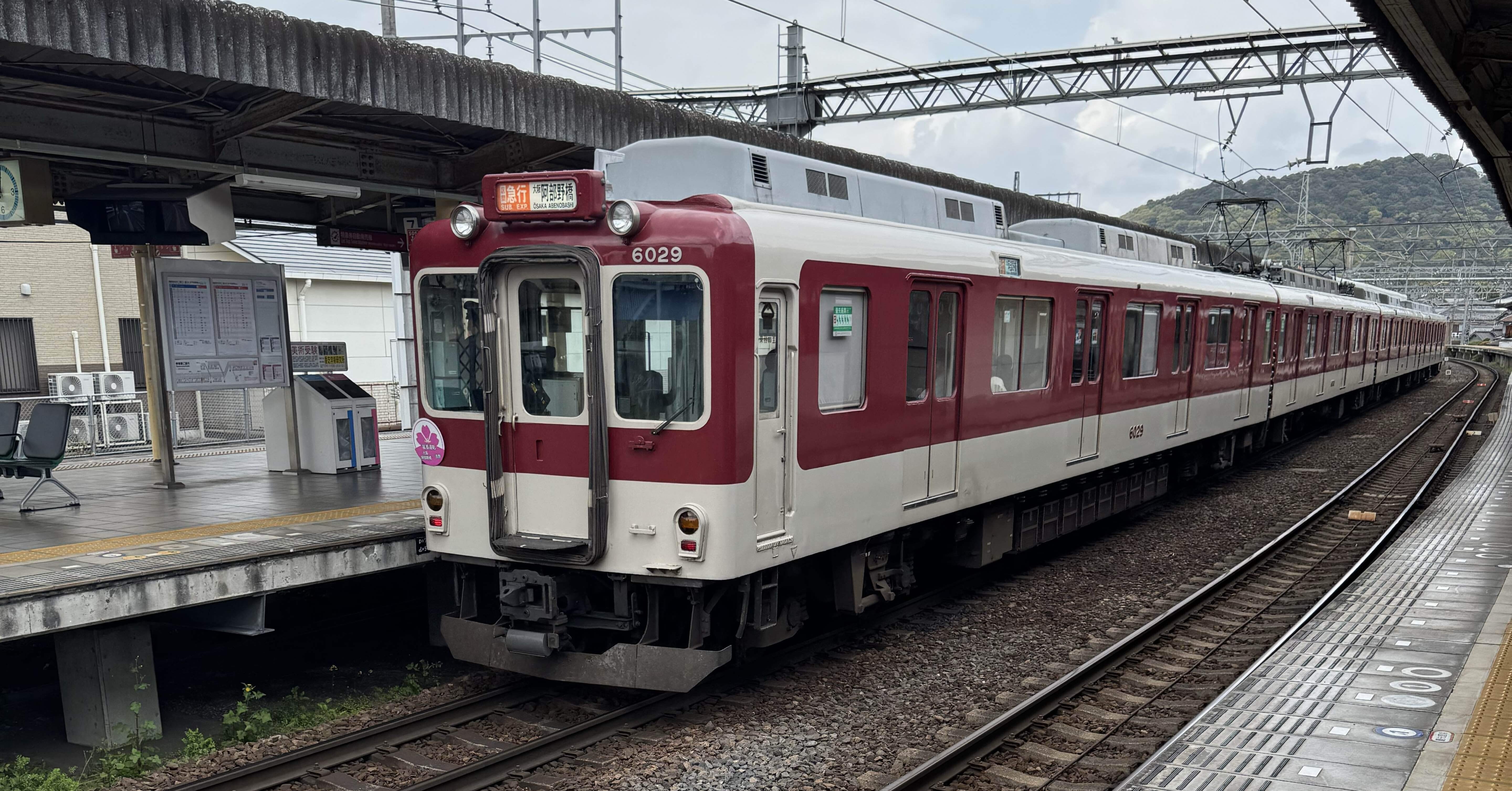 近鉄吉野線に乗る2025｜y hidetoshi