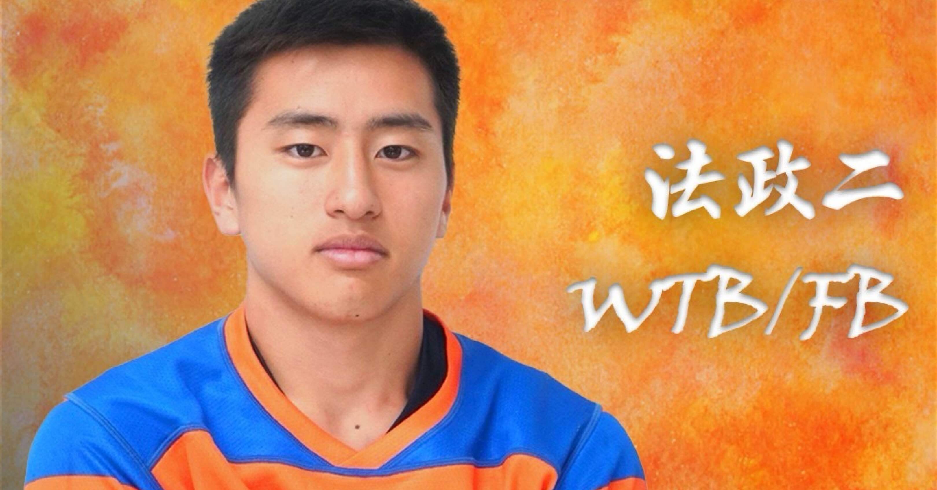 法政大学ラグビー部　ヤッケ 法政大学ラグビー部 ヤッケ 法政大学ラグビー部 ヤッケ 【公式通販】