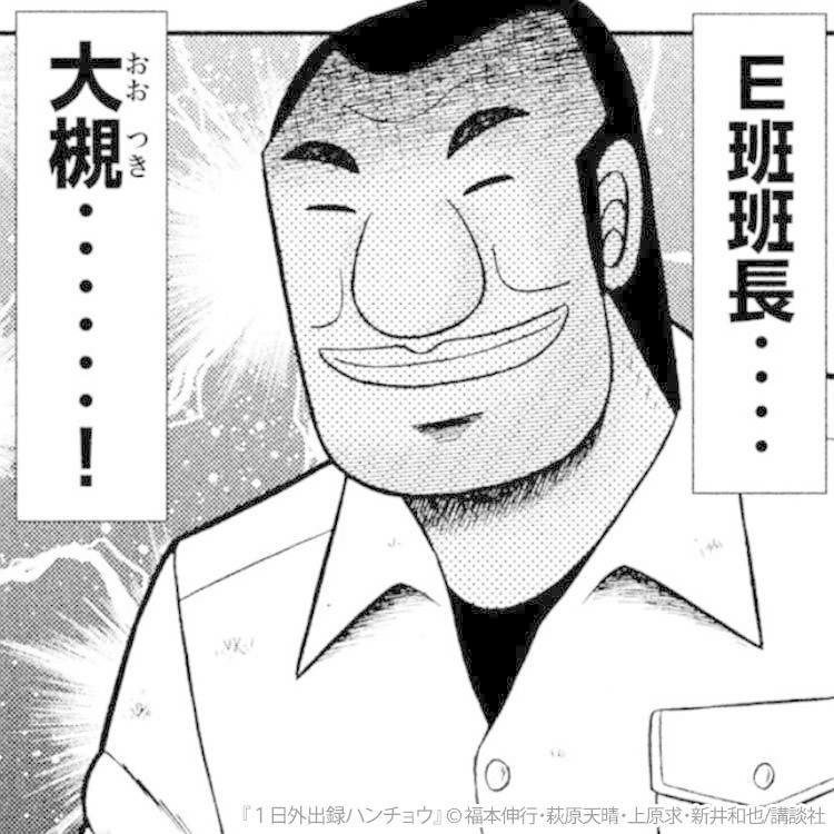 カイジファイナルゲームが カイジ してなかったことについて バベルの塔編 K Note カイジファイナルゲームが カイジ してなかったことについて バベルの塔編 K Note