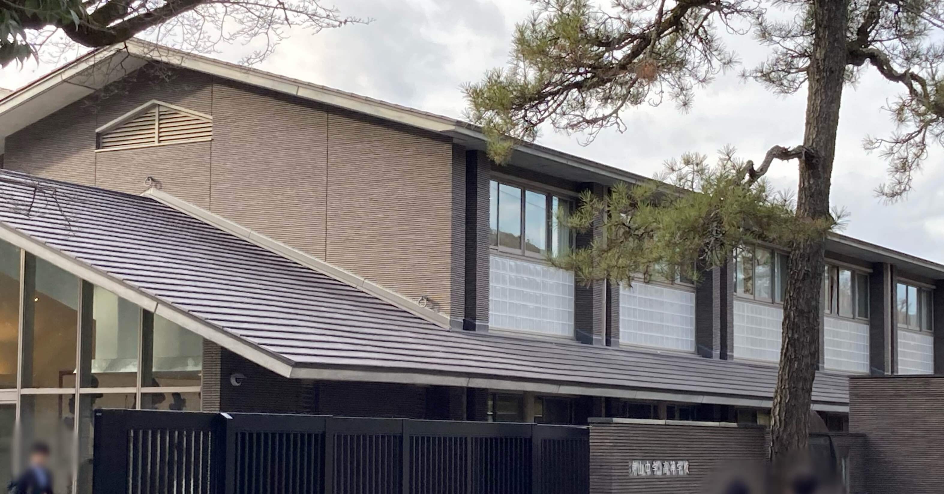 東山中学校・高等学校【進学校巡礼 関西遠征編㉗】｜【東大進学校研