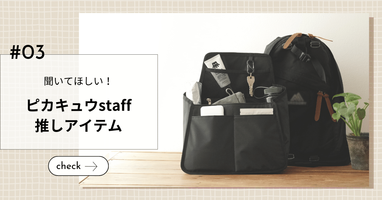岬なこ 痛バッグ 岬なこ 痛バッグ 岬なこ 痛バッグ 五角场百联ZX造趣场B1