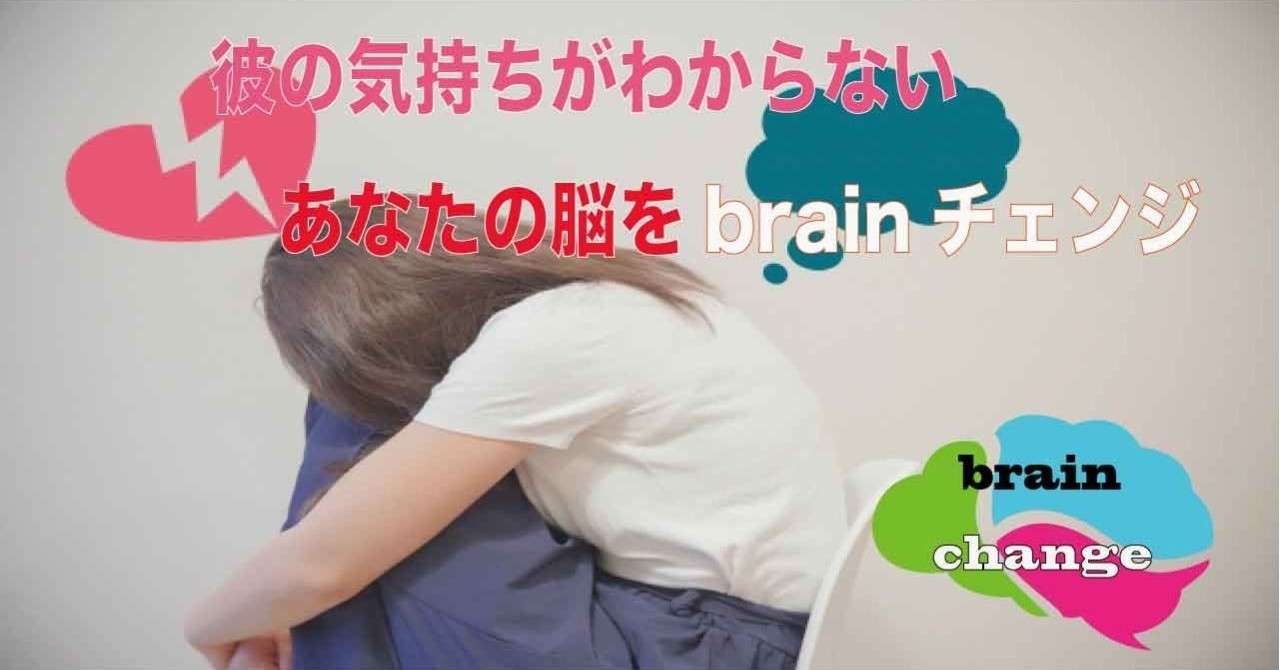彼の気持ちがわからない Yosi Note